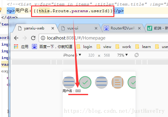 router-push-params-router-push-params-cdchen2017-csdn