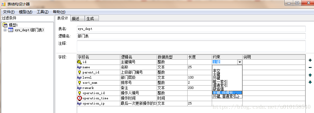 这里写图片描述