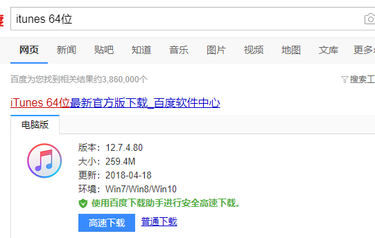 苹果手机设置铃声 Xkyh941的博客 程序员宝宝 程序员宝宝