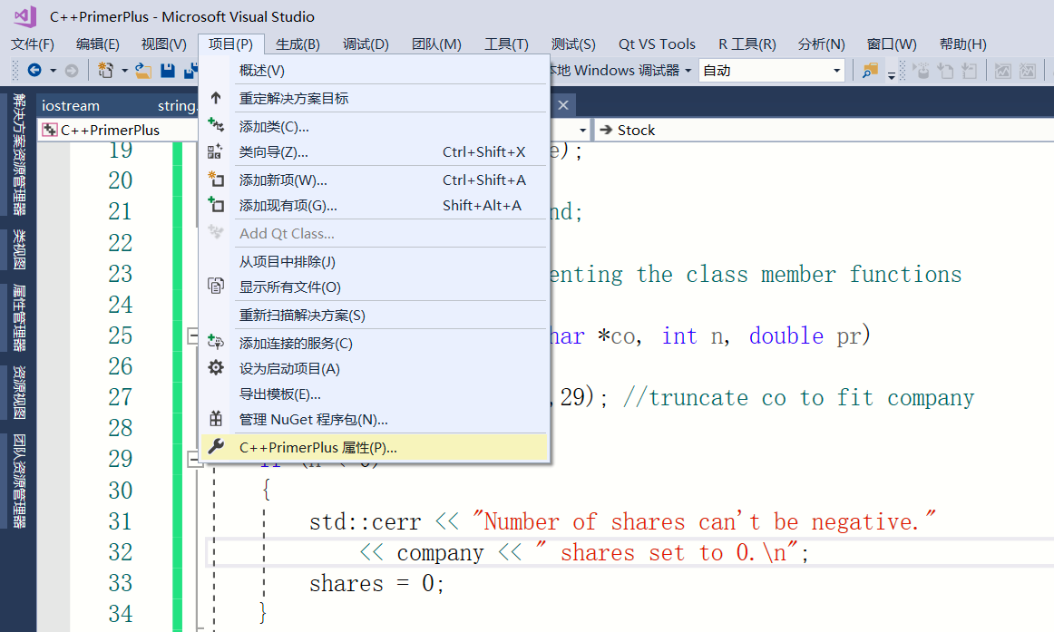 Ошибка c4996 visual studio