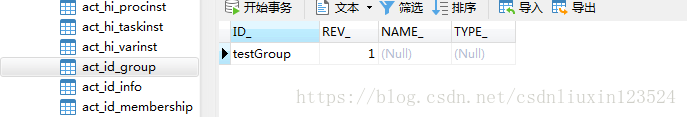 第九章：activit内置用户组设计与组任务分配和IdentityService接口的使用