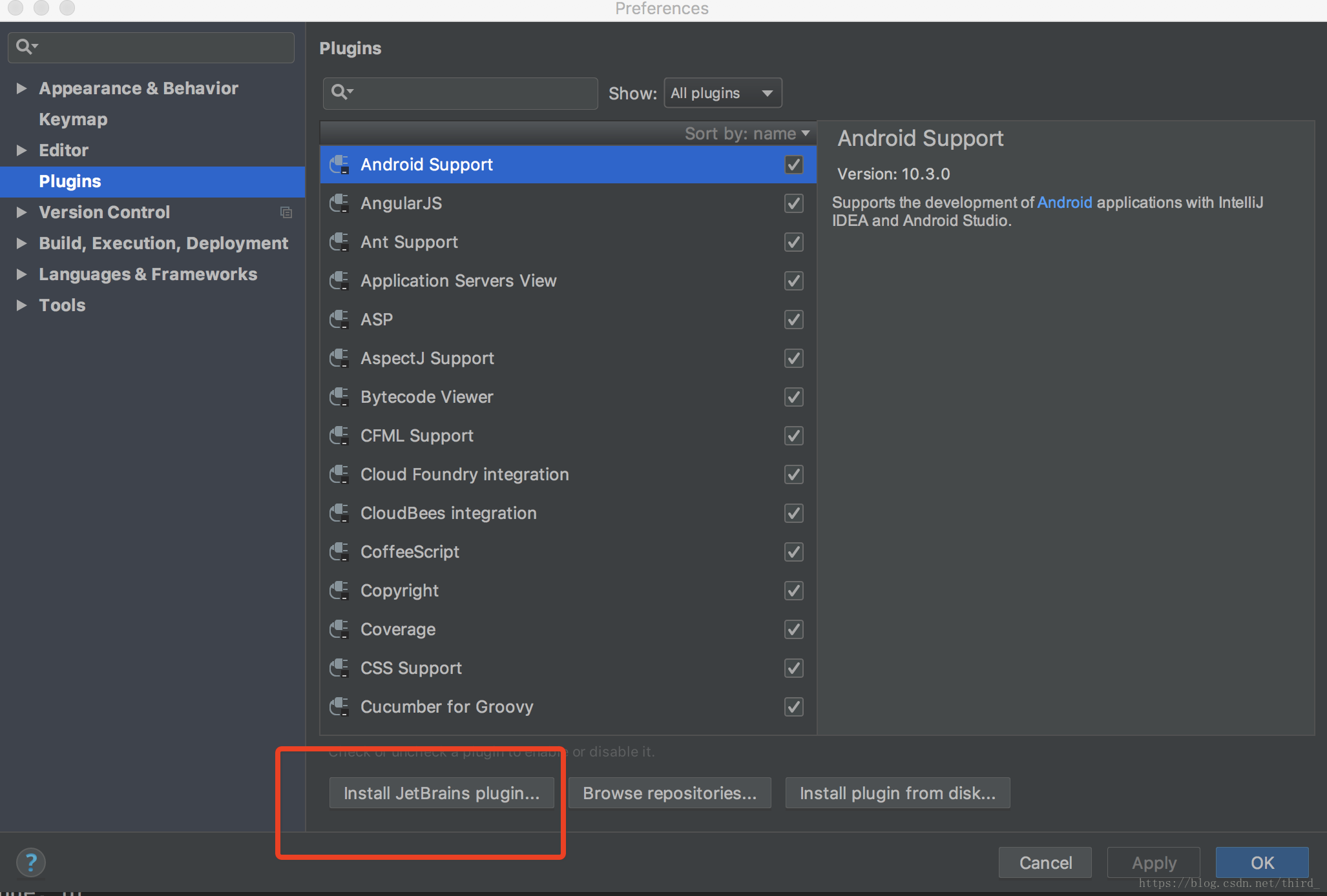 Android studio импорт проекта