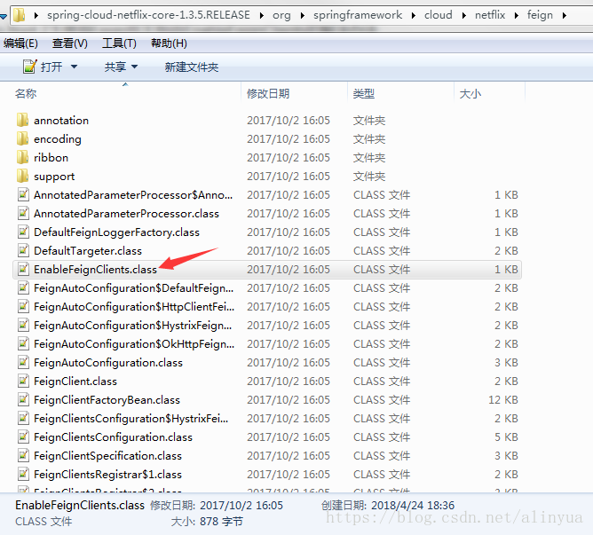 Spring Boot 2下使用Feign找不到@EnableFeignClients的解决办法 