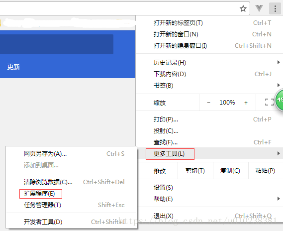 被墙情况下载安装vue Devtools A Secret Makes A Woman Woman Csdn博客