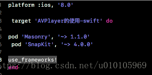 iOS开发中在swift项目中pod snapkit库时报错