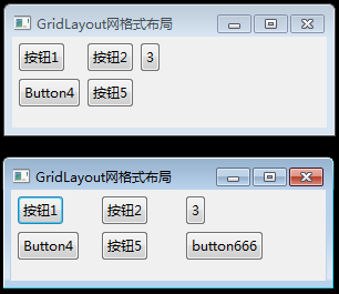 GridLayout网格式布局