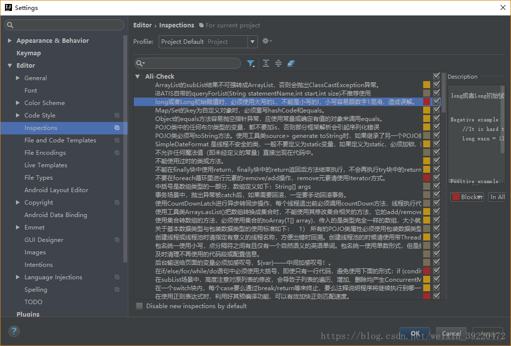 Intellij IDEA安装阿里代码规范插件 