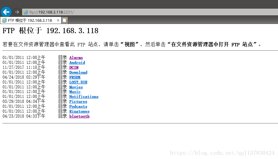 如何在Android设备上设置和使用FTP服务器？  第1张