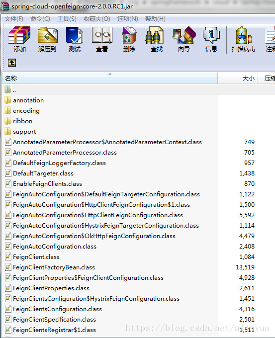 Spring Boot 2下使用Feign找不到@EnableFeignClients的解决办法 