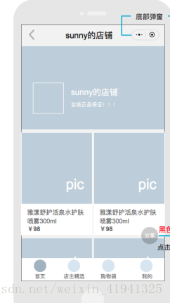 小程序