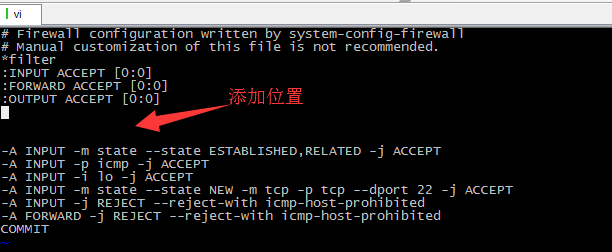 Linux 防火墙设置指定 IP 访问