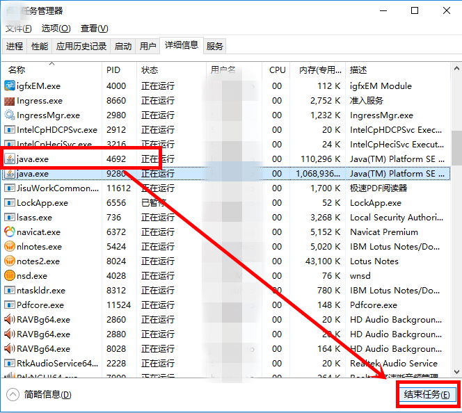 成功解决Address localhost:1099 is already in use