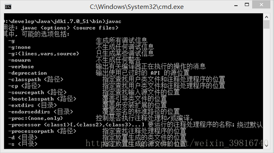 下载并安装JDK7
