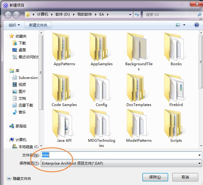 Ea e r mysql er 