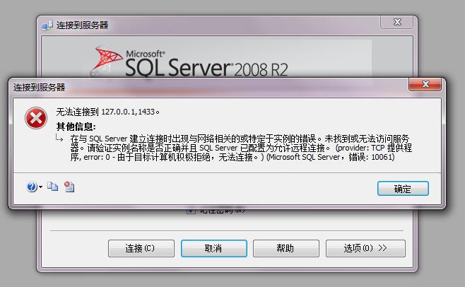 Odbc sql server driver сервер не существует или отсутствует доступ