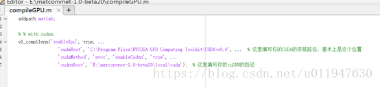 MatConvNet在Matlab中的配置；Win7+Matlab R2015b+CUDA7.5+vs2013