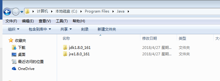 JDK安装与环境变量配置（Win7） 第6张