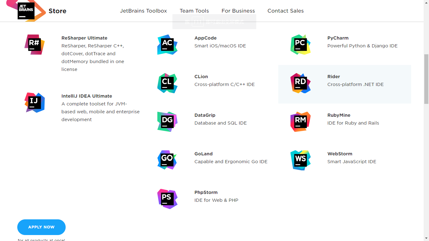 Jetbrains toolbox. Продукты Jetbrains. Ide шторм. Jetbrains all products Pack 3 мес. Краткий обзор продуктов Jetbrains или Microsoft
