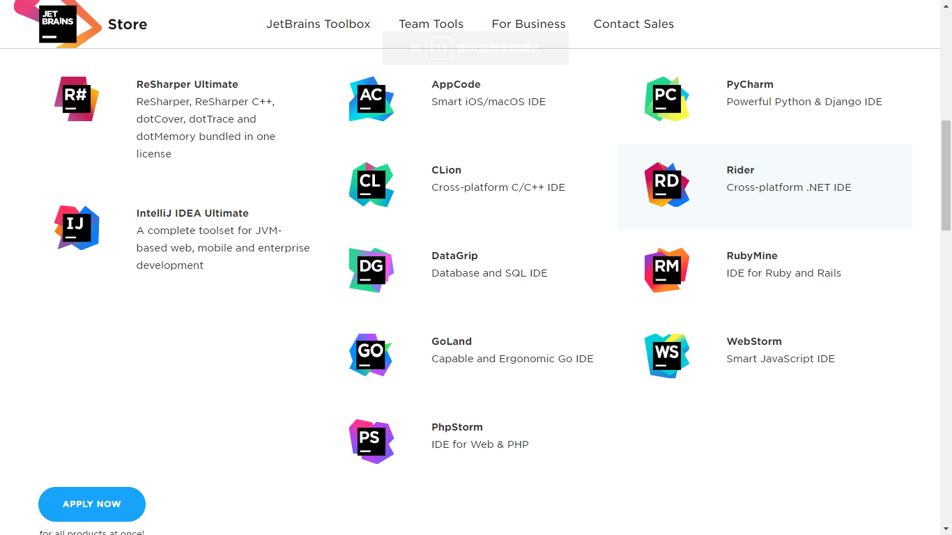 Jetbrains toolbox. Продукты Jetbrains. Ide шторм. Jetbrains all products Pack 3 мес. Краткий обзор продуктов Jetbrains или Microsoft.