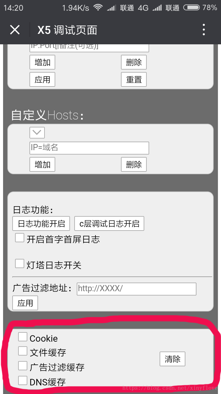 这里写图片描述
