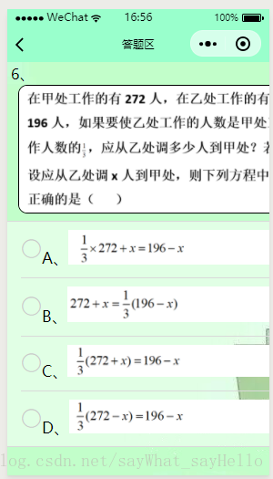 這裡寫圖片描述