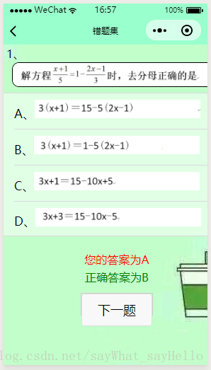 這裡寫圖片描述