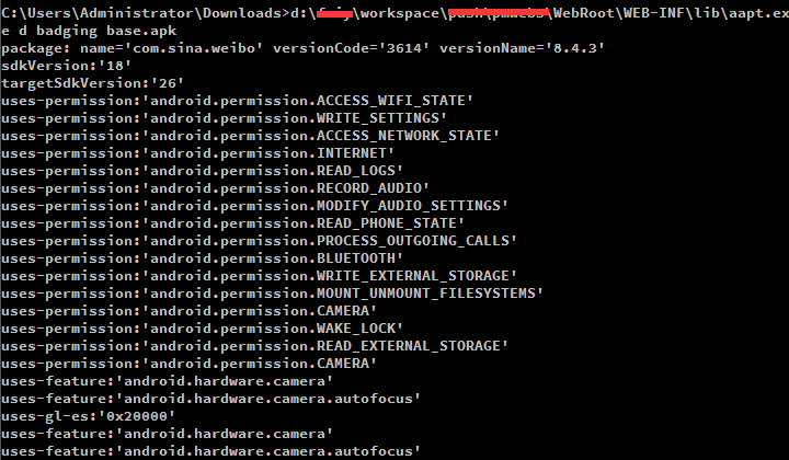 adb与aapt获取安卓手机app的versionCode_adb获取app versoncode-CSDN博客