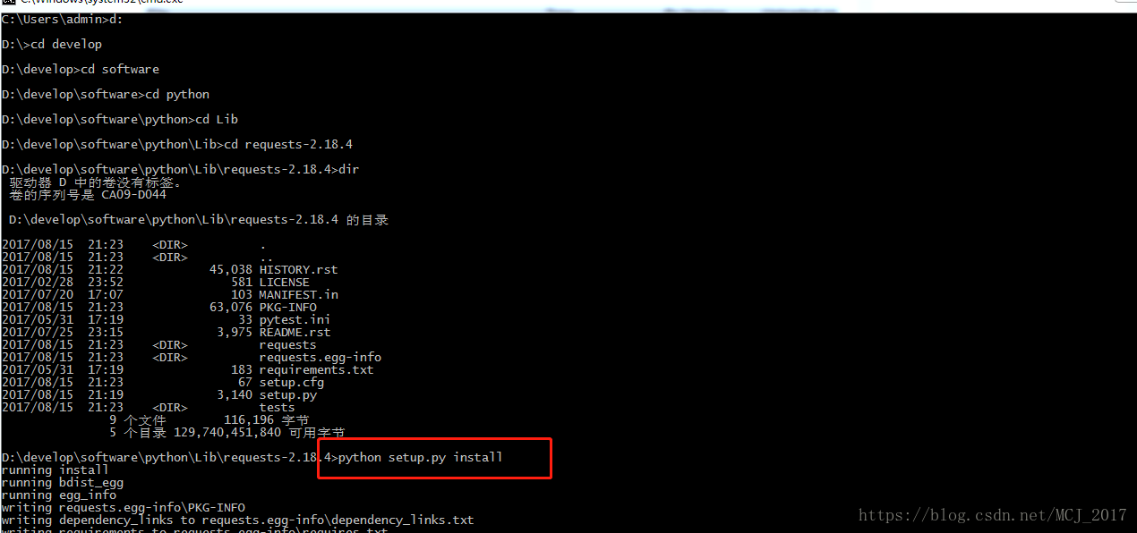Python requests包安装教程_requests-2.18.4.tar.gz 下载-CSDN博客 image.