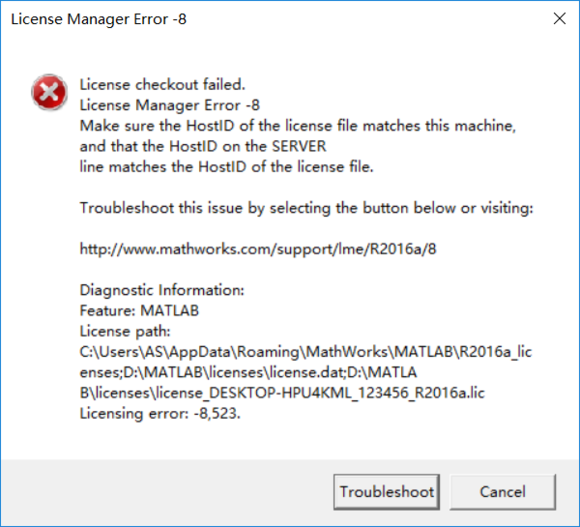 License management. Matlab ошибка License Manager Error -103.