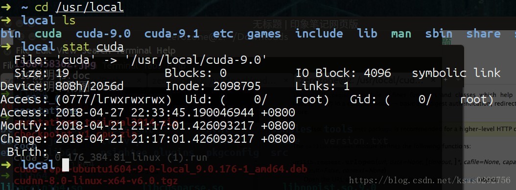 在ubuntu上安装多个版本的CUDA，并且可以随时切换