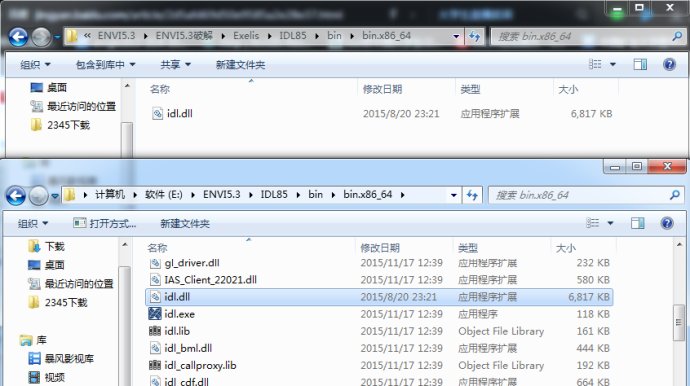 ENVI5.3安装教程（含软件下载）[通俗易懂]