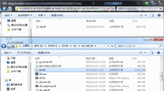 ENVI5.3安装教程（含软件下载）[通俗易懂]