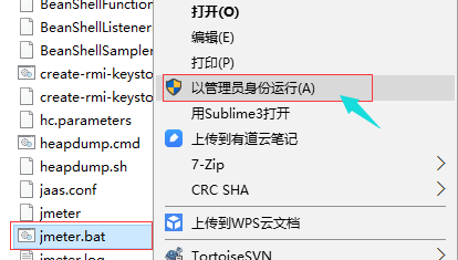 Jmeter安装步骤「建议收藏」