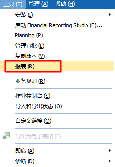 Hyperion用户登录及注销时间统计