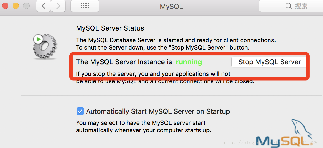 通过偏好设置MySQL