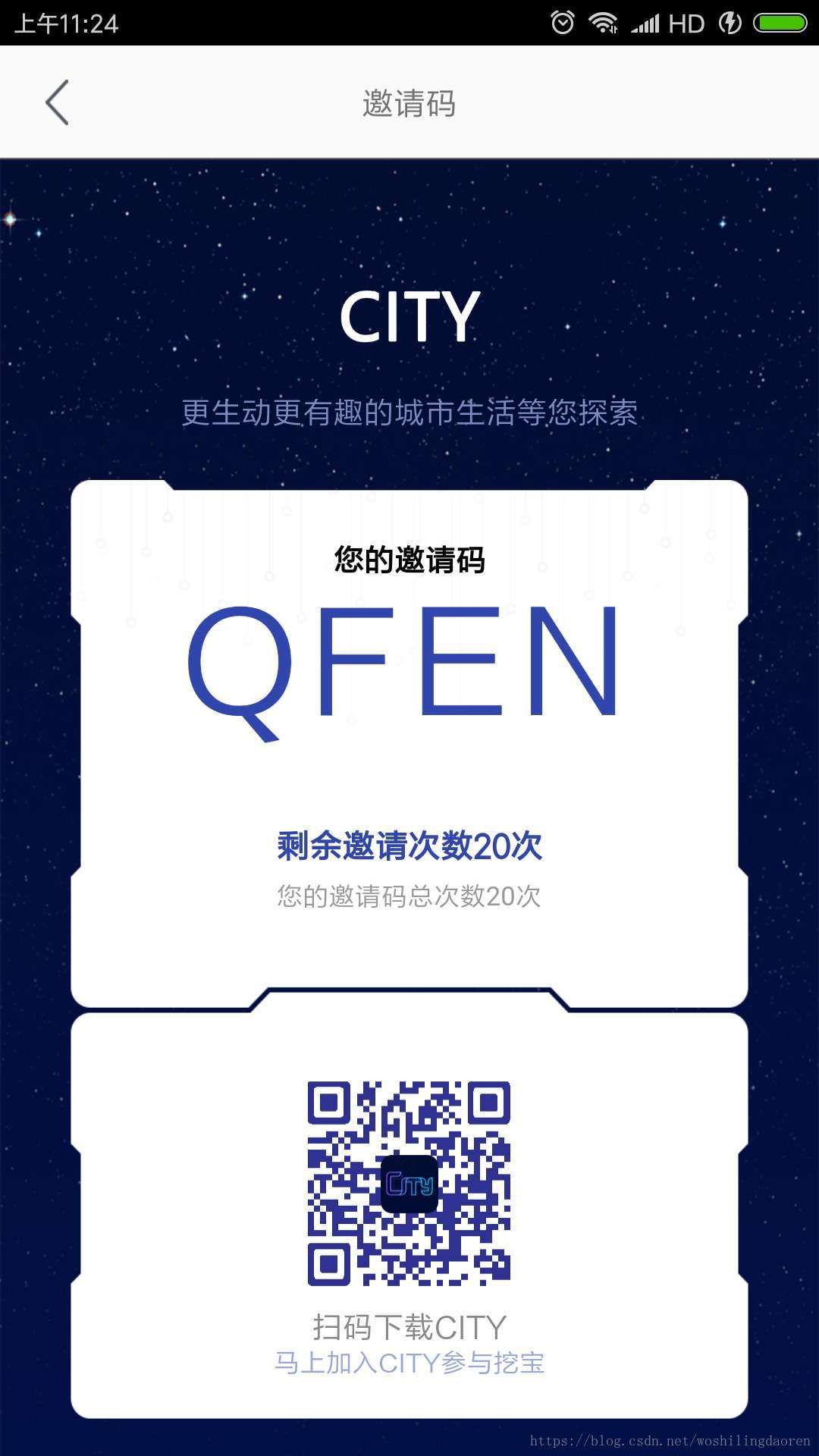 几个好玩的区块链app推荐