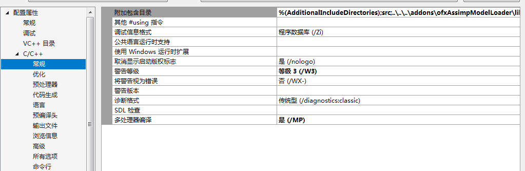 关于“在Visual studio 2017中出现：无法打开源文件”的问题！