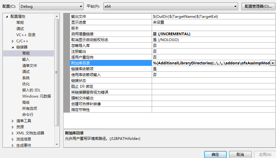 关于“在Visual studio 2017中出现：无法打开源文件”的问题！