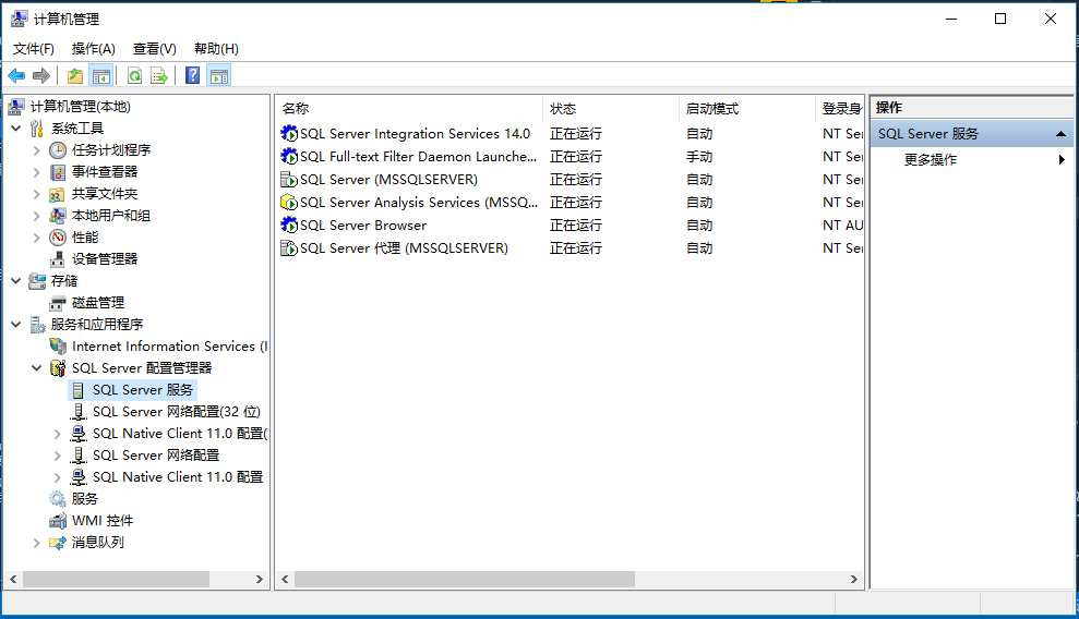 Sql server configuration manager как запустить windows 10