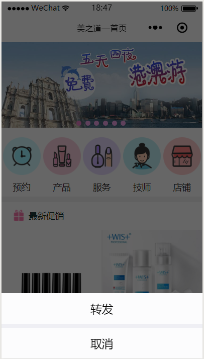 小程序