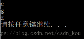 C语言模拟实现标准库函数之qsort()