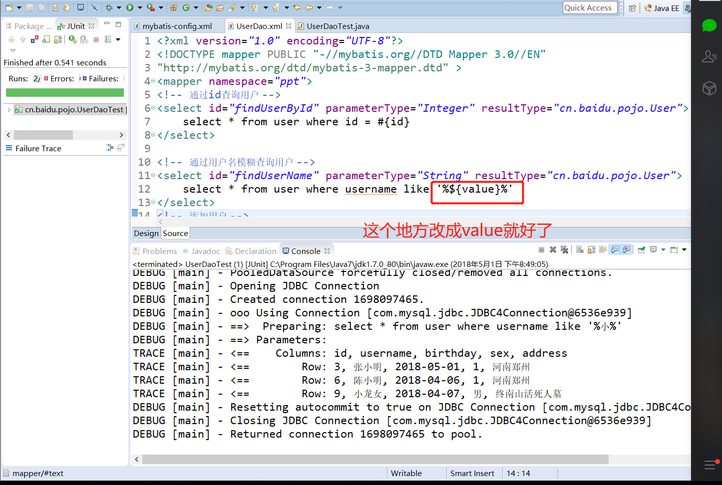 Error querying database