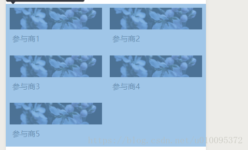 微信小程序 - 列表并列多排显示