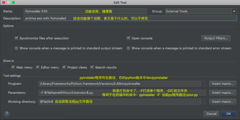 Pycharm中将pyinstaller加入External Tools