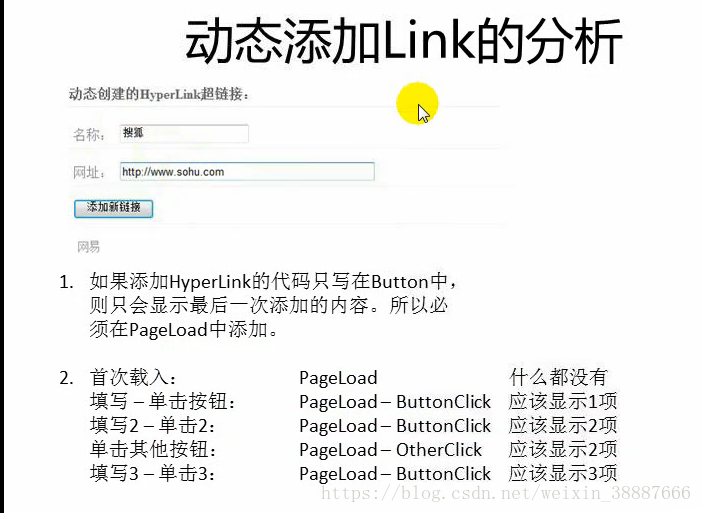 5-1-4-methods-and-comparison-of-asp-net-built-in-object-page-turning-code-world