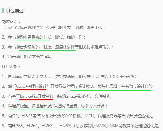 程序员，你的简历应该这样弄