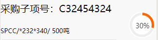 小程序