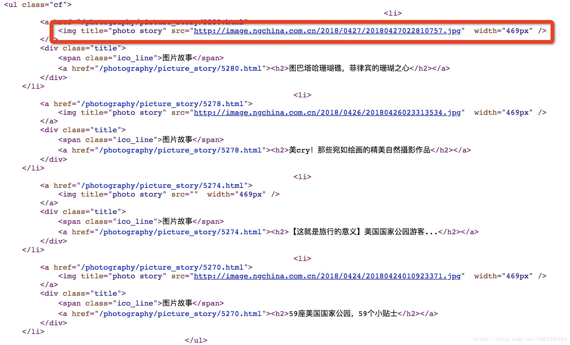 分析网页源码