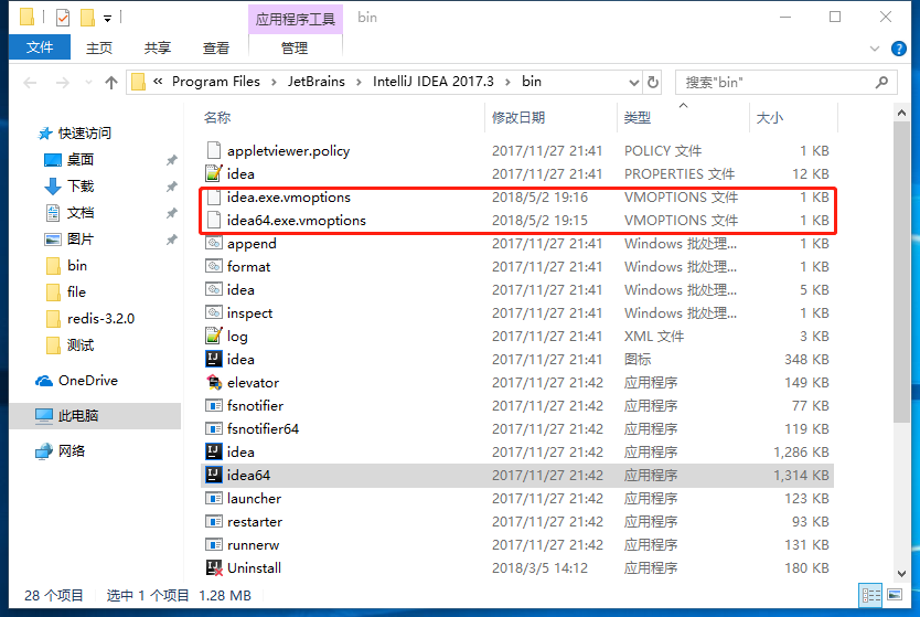 exe.vmoptions),用編輯器打開,在文件末尾添加 -dfile.encoding=utf