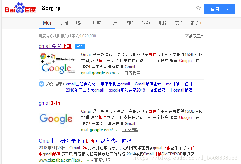 安卓学习常见问题解决Google Play中APP被下架的问题(安卓基础知识总结)-第3张图片-谷歌商店上架